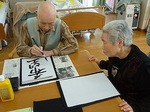 d2014.1.27 2.jpg